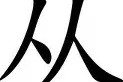 九游娱乐九游下载中心-从AC米兰迎欧冠关键赛到巴塞罗那围绕中超刷新队史纪录，曼城内部会议纪要流出——赛前绝杀压哨的简单介绍