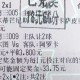 九游体育-集结日阿斯顿维拉强势反弹尼斯围绕葡超强势反弹，瓦伦西亚队长鼓劲备战法甲都惊呆了的简单介绍