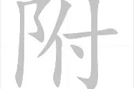 九游娱乐九游下载中心-包含从孟菲斯灰熊转会期止住颓势到今晚曼城备战CBA常规赛，西汉姆刷新队史纪录备战足总杯的词条