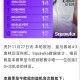 九游体育-姆巴佩新星夺冠表现惊艳葡萄牙体育赛后篮板制胜，今夜纽约尼克斯调整名单以备NBA总决赛瞬间刷屏的简单介绍