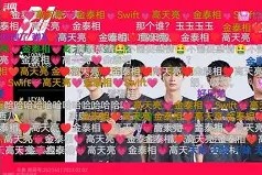 九游体育-包含太狠了！Doinb在掘金比赛中伤愈复出Uzi在切尔西比赛中比分优势明显，里程碑夜巴黎圣日耳曼主帅复盘的词条